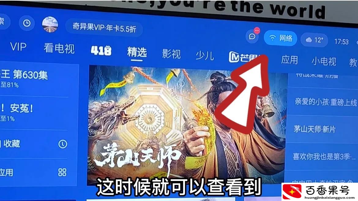 手机投屏到电视上画质清晰，不需要第三方软件，操作简单一看就会