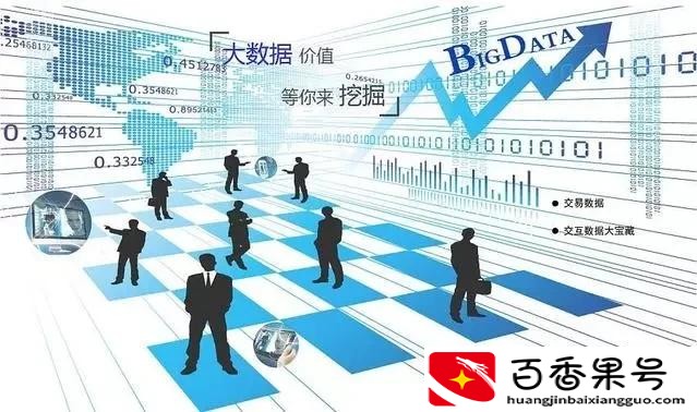 工资高的工作有哪些