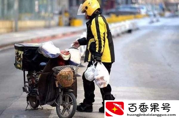 外卖小哥一个月挣多少