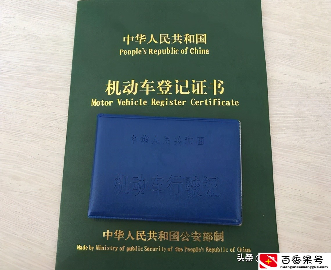 汽车报废现在值多少钱，报废残值还能值800块