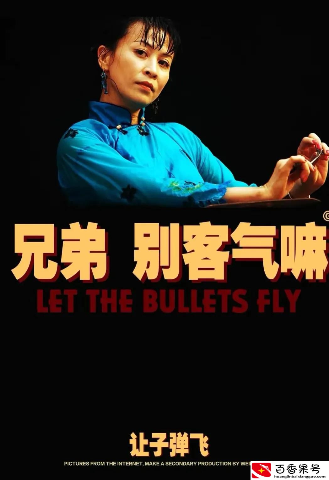 12代i3处理器有多香？专业评测来了