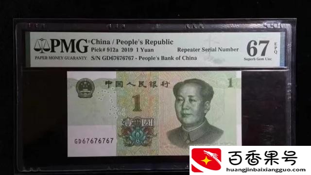 中国人为什么忌讳7