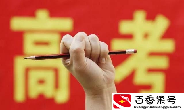 为什么高考人数越来越多