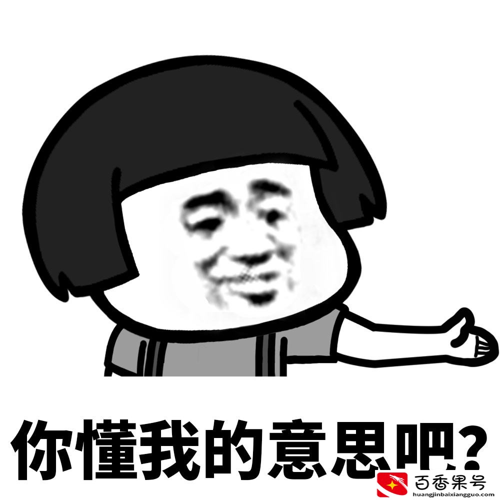 花30000元报考研辅导班，到底值不值？该不该给孩子钱？