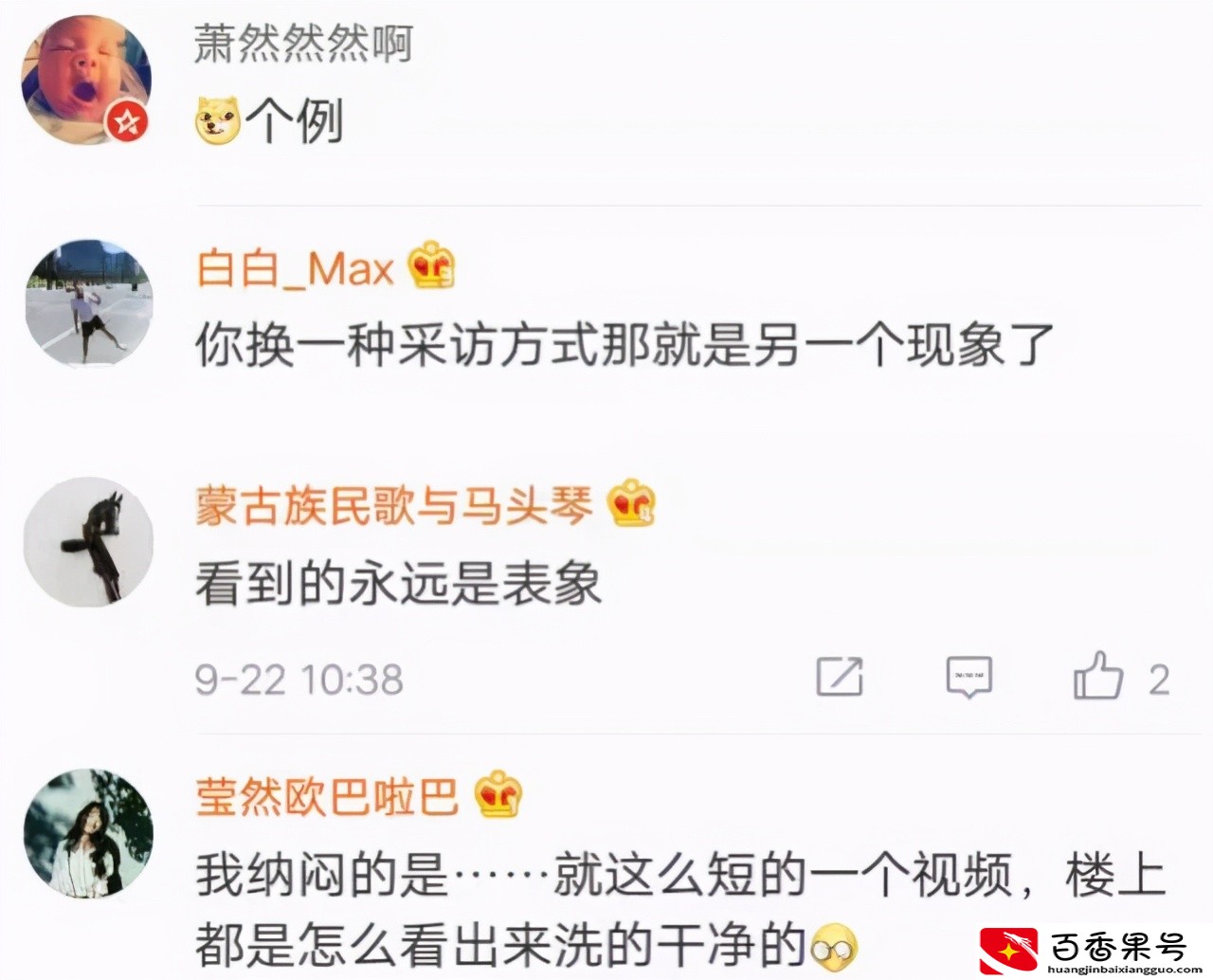 火车卧铺床单干净吗？不换床单会得病吗？