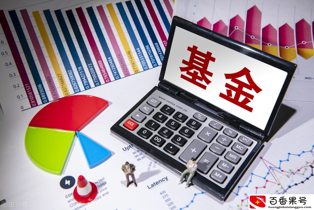 基金中的A类和C类有什么区别？