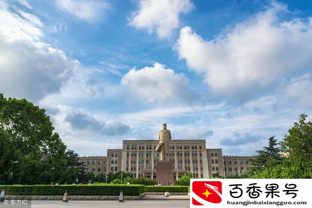 东北985和211大学名单