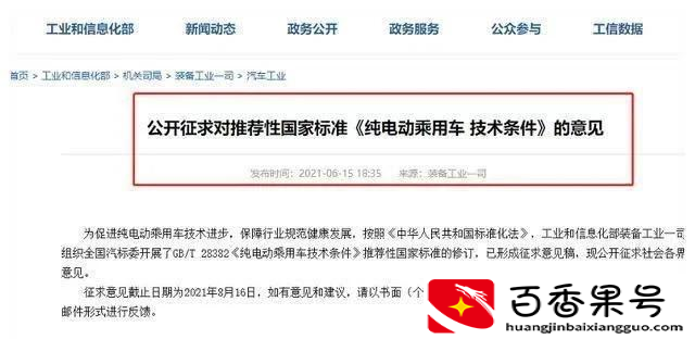 你的老年车能合法上路吗？不论买没有，先了解一下吧