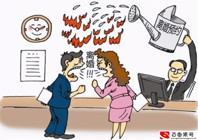 如何绕行离婚“冷静期”快速离婚？教你一个合法的方式