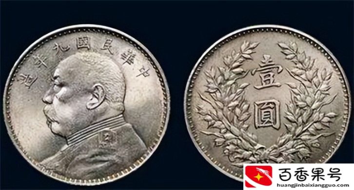 民国时的一块大洋，折算成现在的人民币，大概是多少钱？