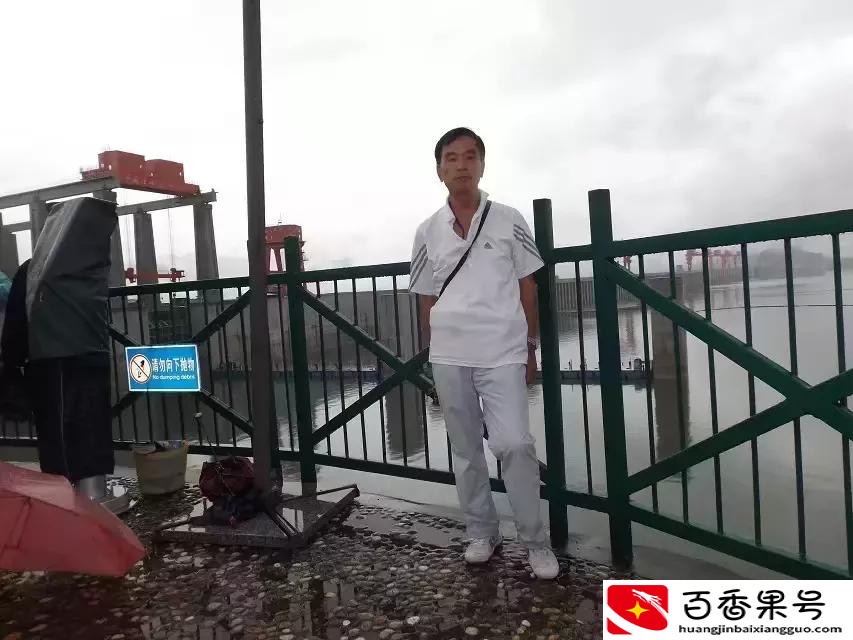 长江三峡之大坝