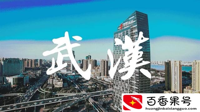 武汉游玩攻略必去的地方