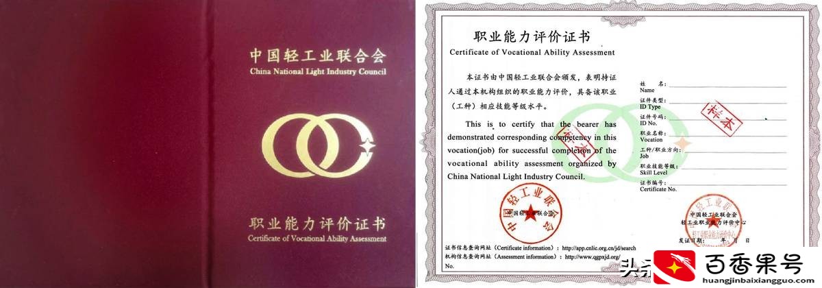 互联网营销师证书怎么考？报名条件有哪些？