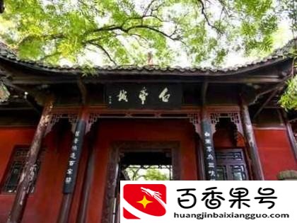 奉节在重庆算穷吗