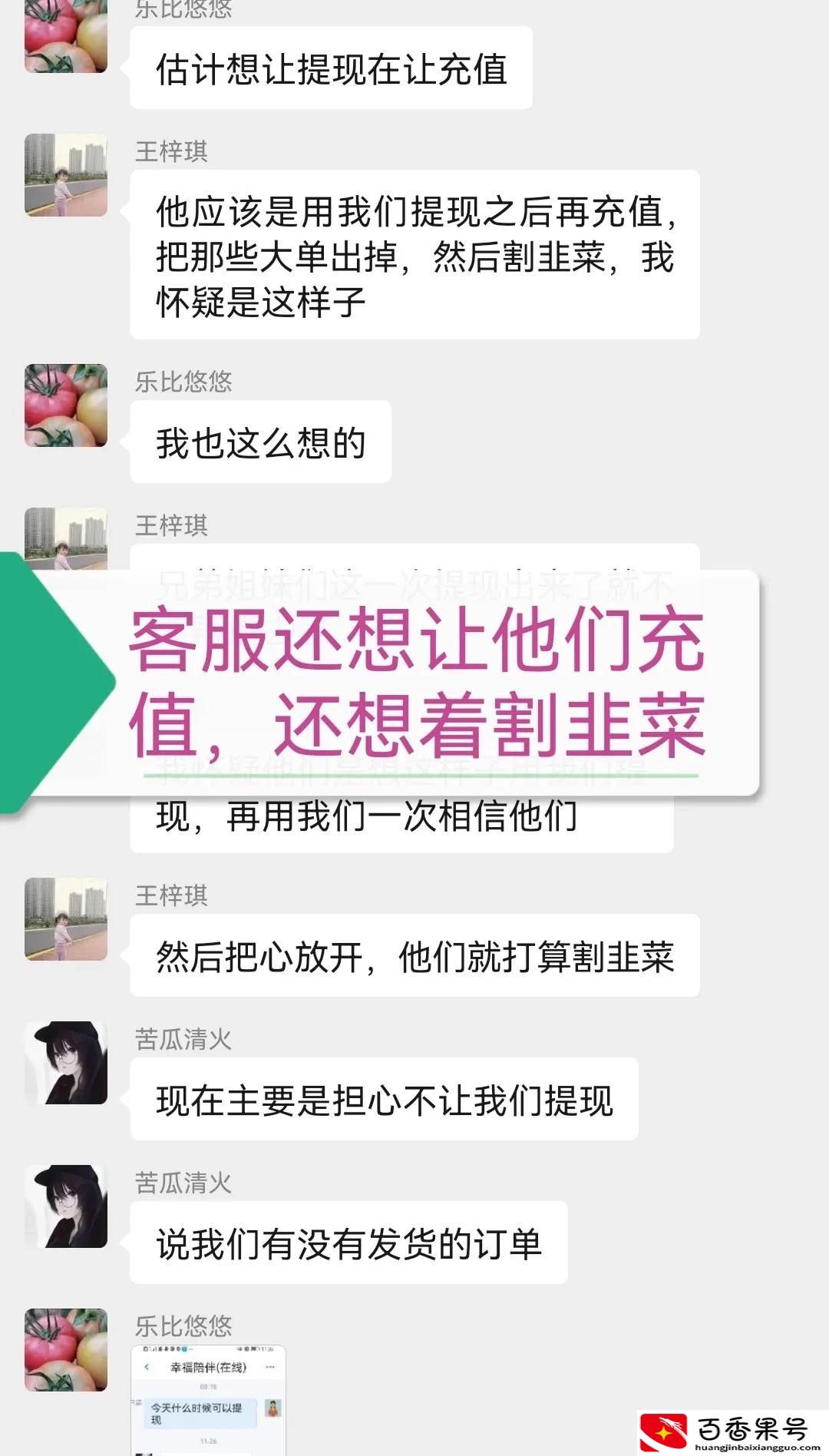 跨境电商骗局：骗子套路多，受害者开始联合，回击犯罪分子
