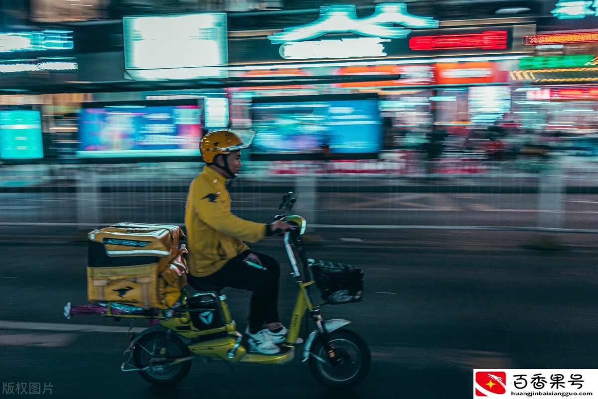 外卖第四晚，两三个小时的收入达到94.2元，远远超过预期