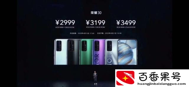 麒麟985属于什么档次