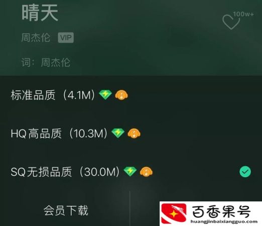 酷我和酷狗哪个好