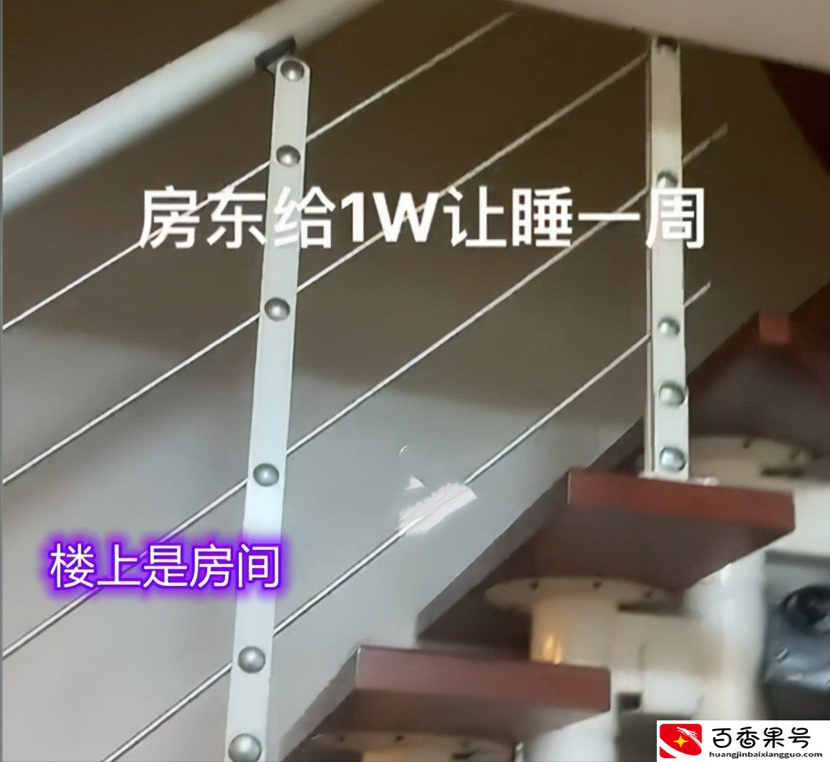 我40岁做过保安，试睡两次凶宅赚了2w，第二次带了三只公鸡