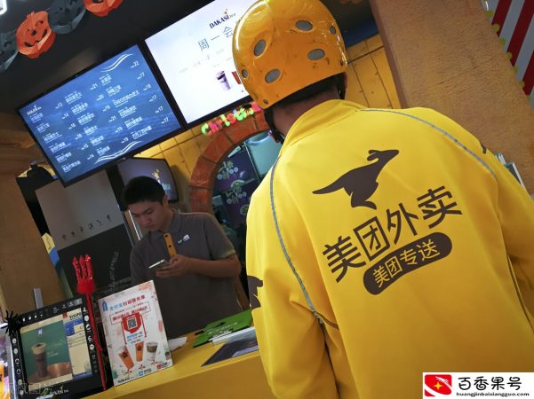 饿了么和美团外卖，你会选择谁？