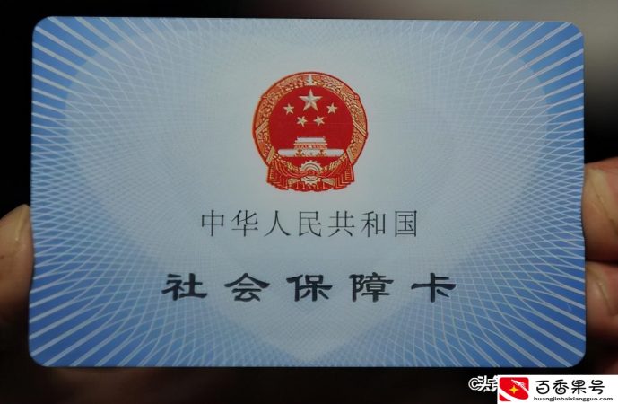 如何举报公司不交社保？
