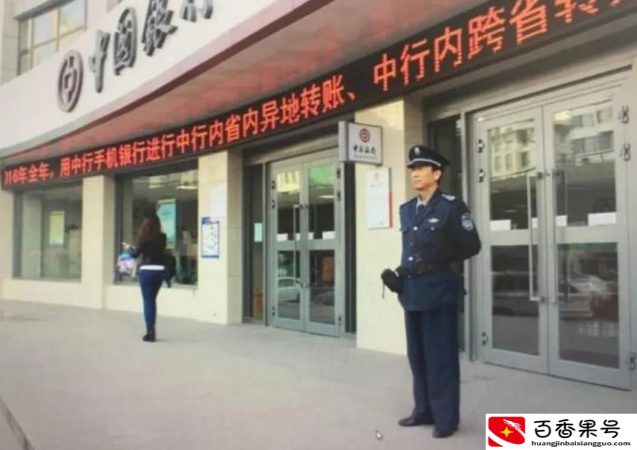 为何在上海的外地打工者不适合做银行保安？