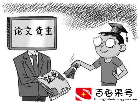借鉴百分之多少算抄袭