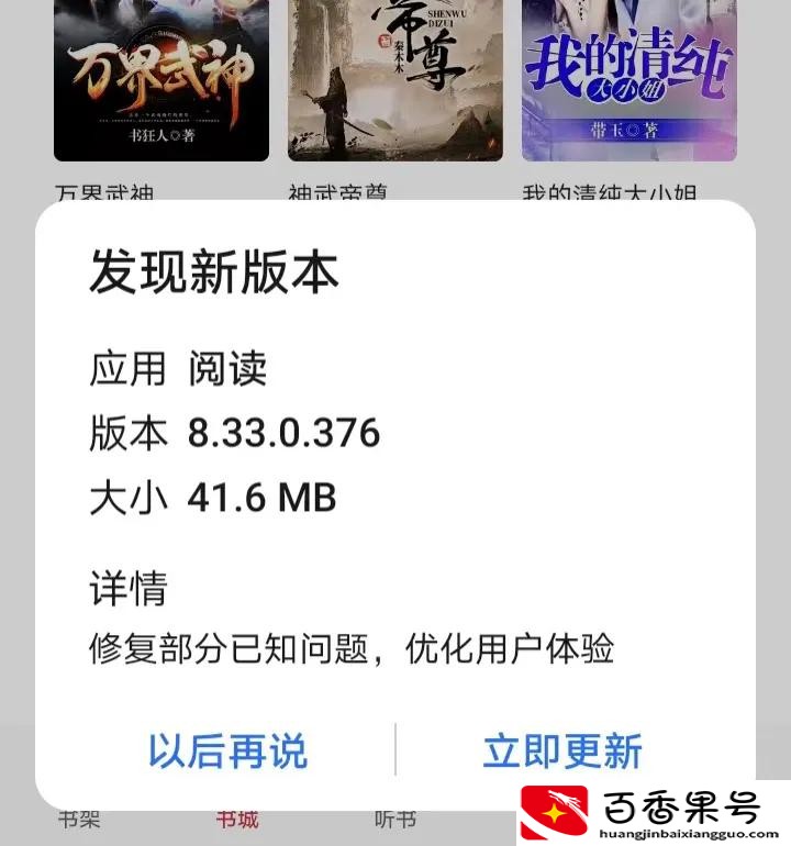 iPhone和Android手机到底那个更好？