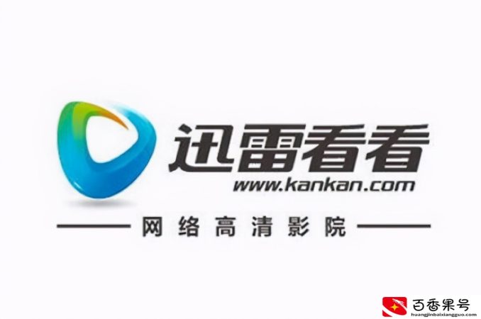 十大最好用的视频播放器，暴风影音上榜，第一被出售全部股权