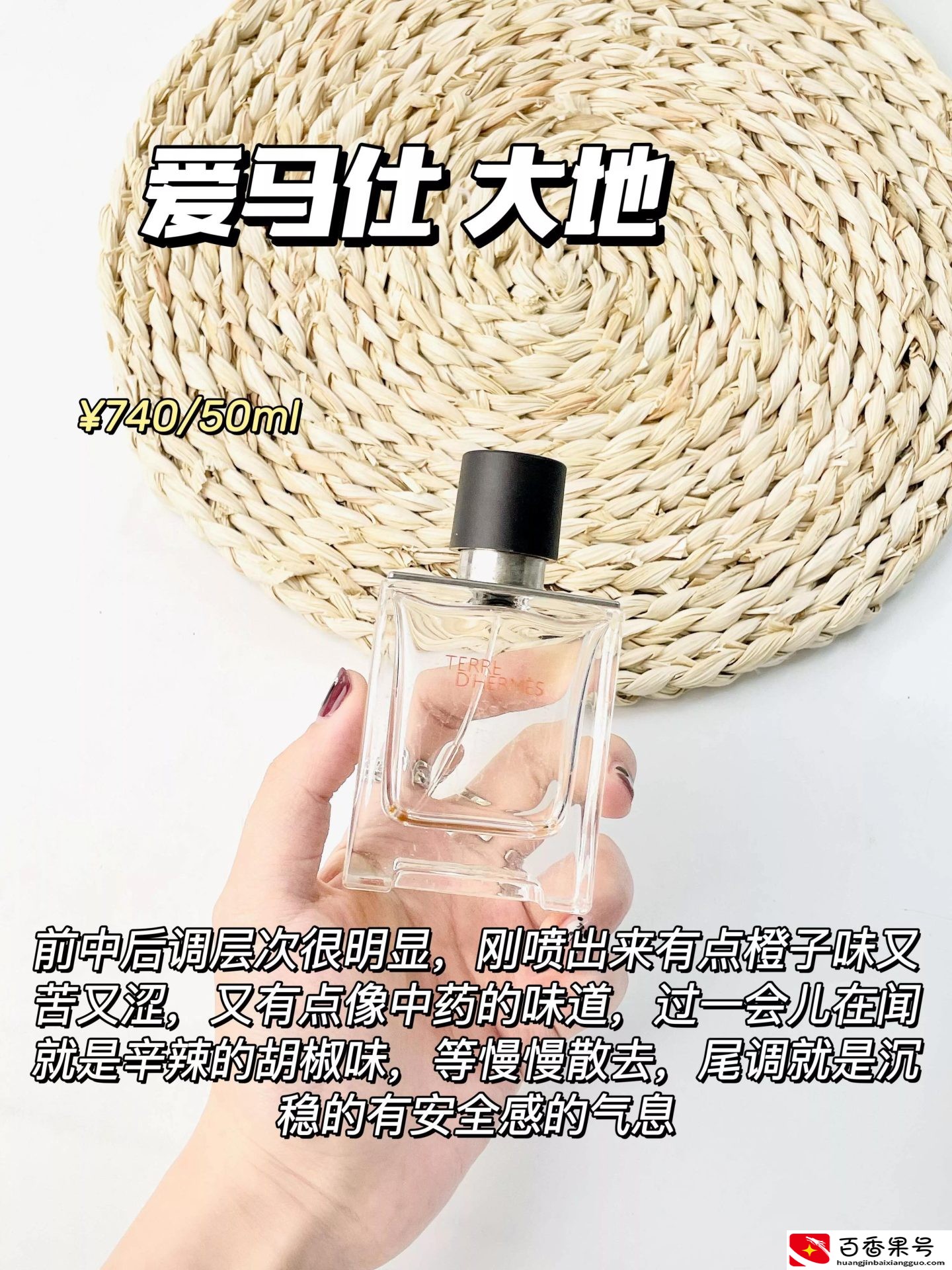 公认好闻的男士香水！令女生着迷的气息