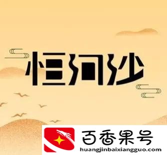 比亿还大的单位是什么？