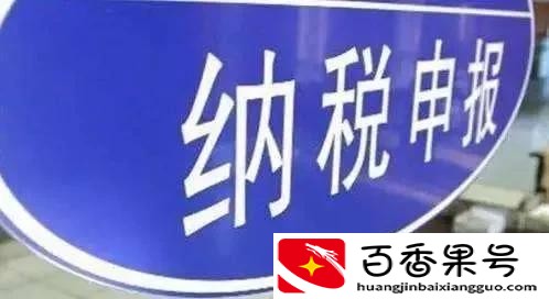 有限公司和个体工商户的区别