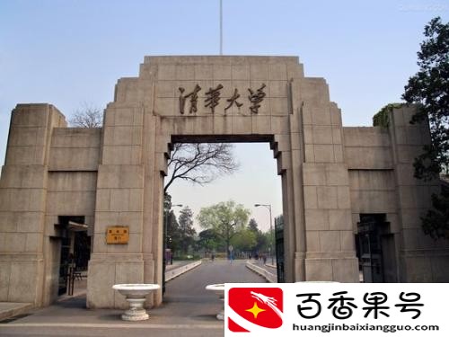 哈佛大学和清华大学哪个好