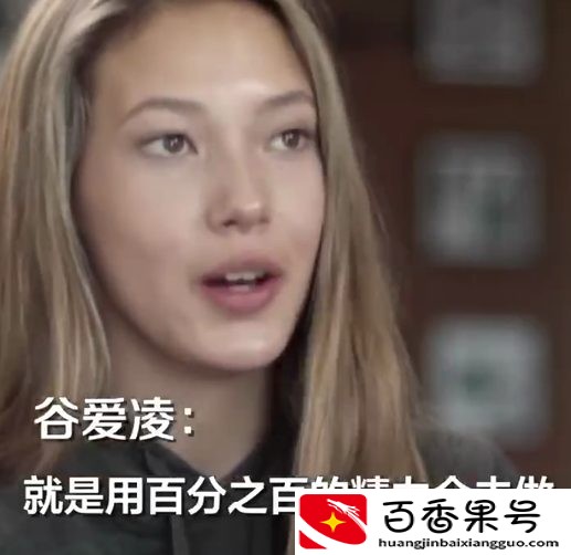 谷爱凌为何加入中国国籍？她的一番话感动众多网友，父母身份曝光