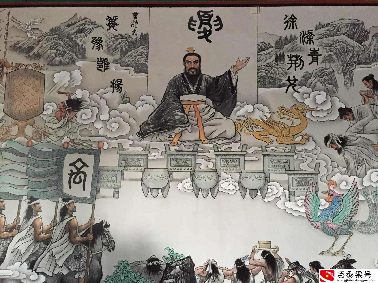 中华五千年八次巅峰史
