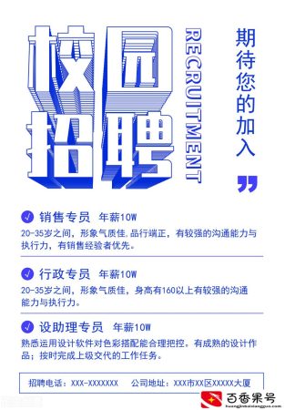 2021年我跑美团的那些事