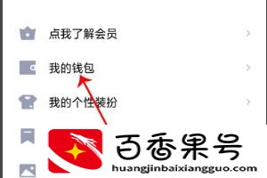qq闪照已销毁怎么恢复