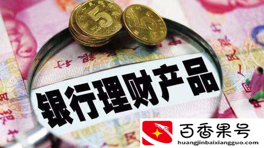 存200万一年利息多少