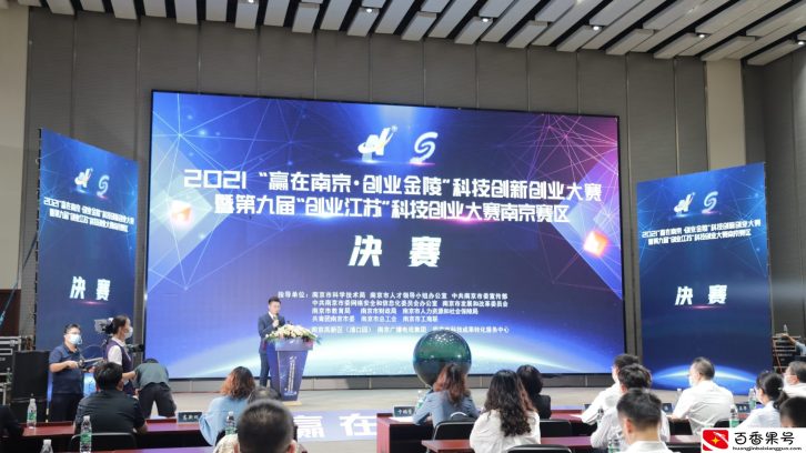 37个创新创业项目，在这里放飞梦想