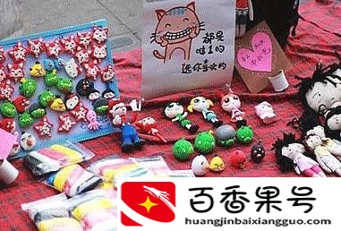 摆地摊卖什么最好赚钱成本低