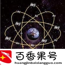 北斗导航为什么不如gps好用