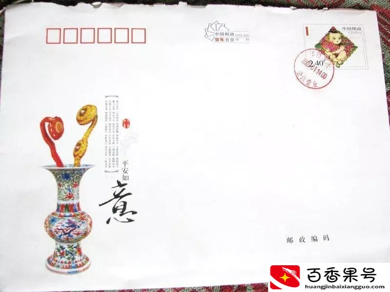 中国邮政和中国邮政储蓄银行的储蓄业务