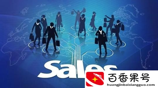 销售就是要玩转情商