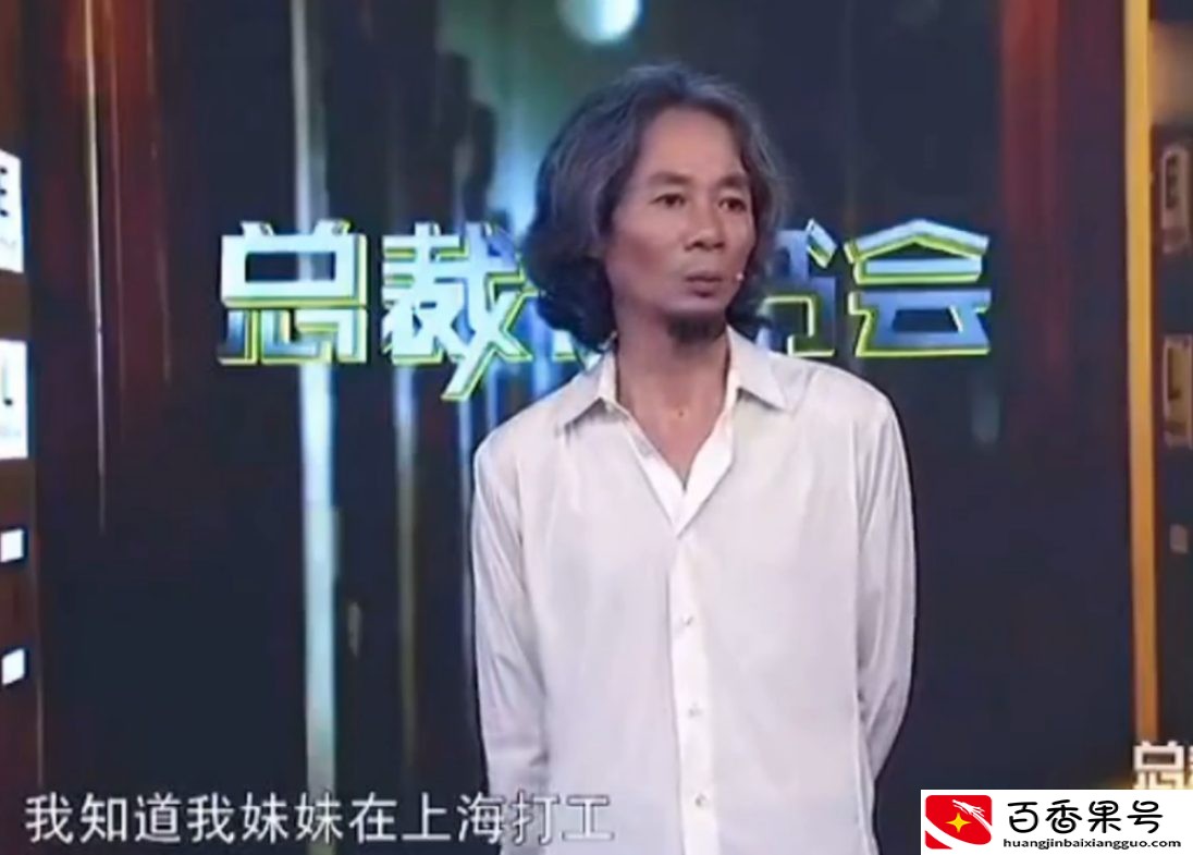 杜子建：因故意伤人入狱，后创作小说爆火，如今成身价上亿企业家