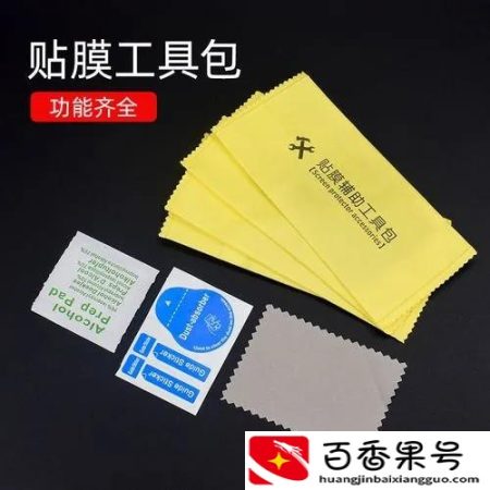 手机屏幕可以用酒精擦拭吗