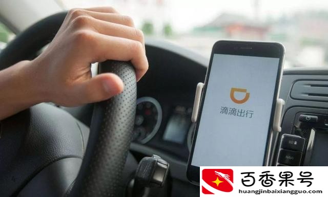 叫车app哪个比较好