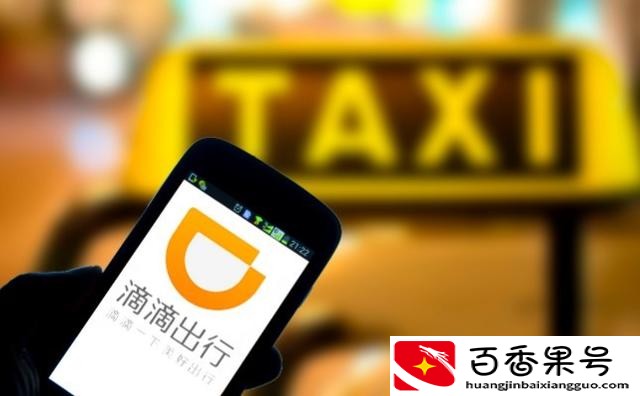 叫车app哪个比较好