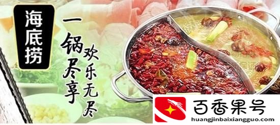海底捞上市了吗