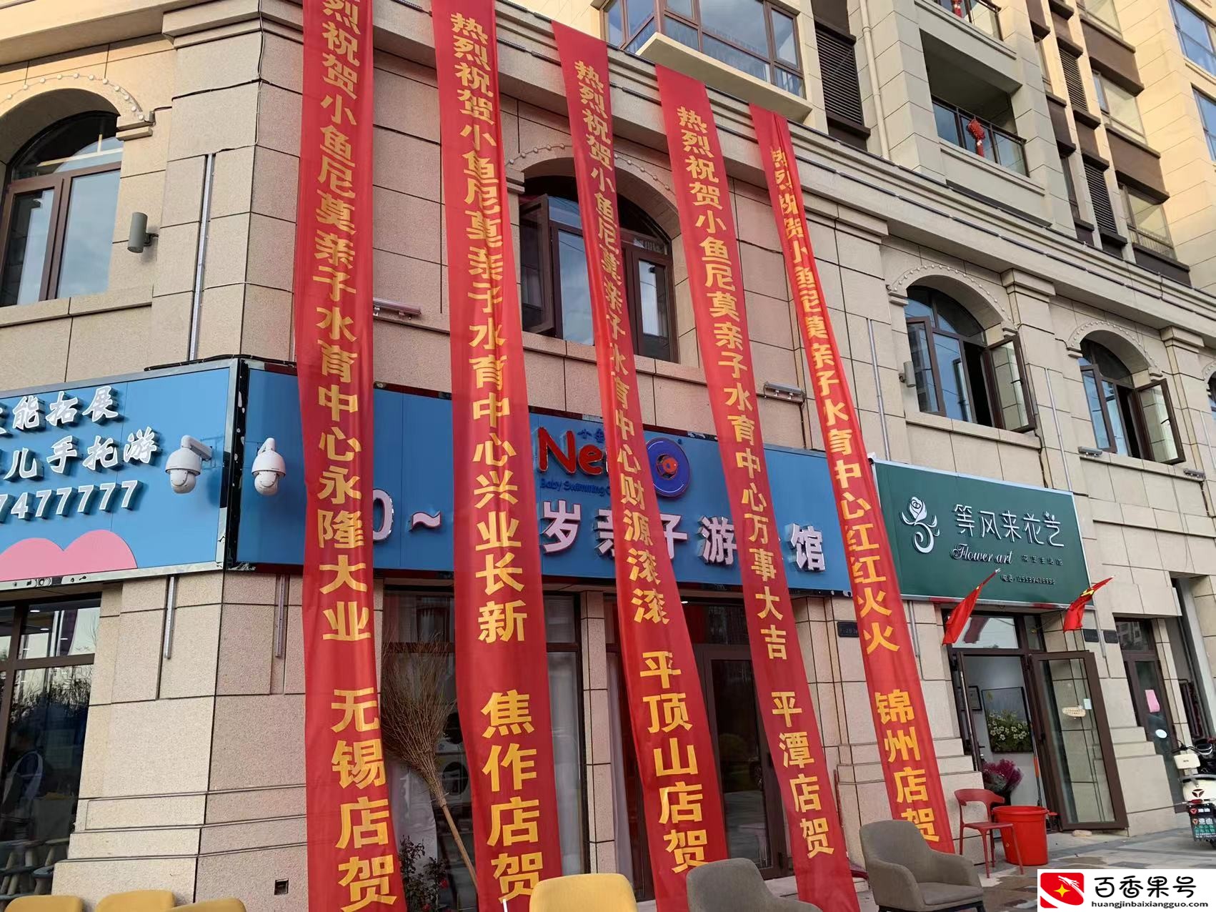 在三四线城市开家400平亲子游泳馆需要投资多少钱？