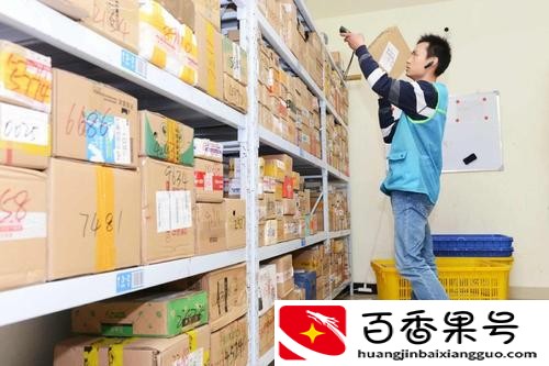 菜鸟驿站怎么申请开店条件及流程